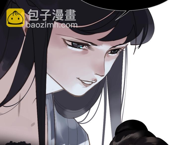 一代靈後 - 第62話 絕對強者(2/3) - 8