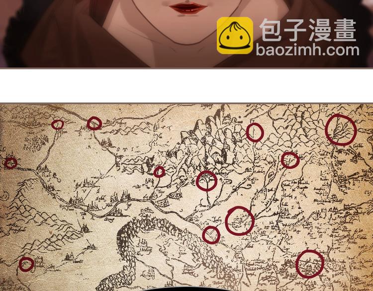 一代靈後 - 第62話 絕對強者(2/3) - 8