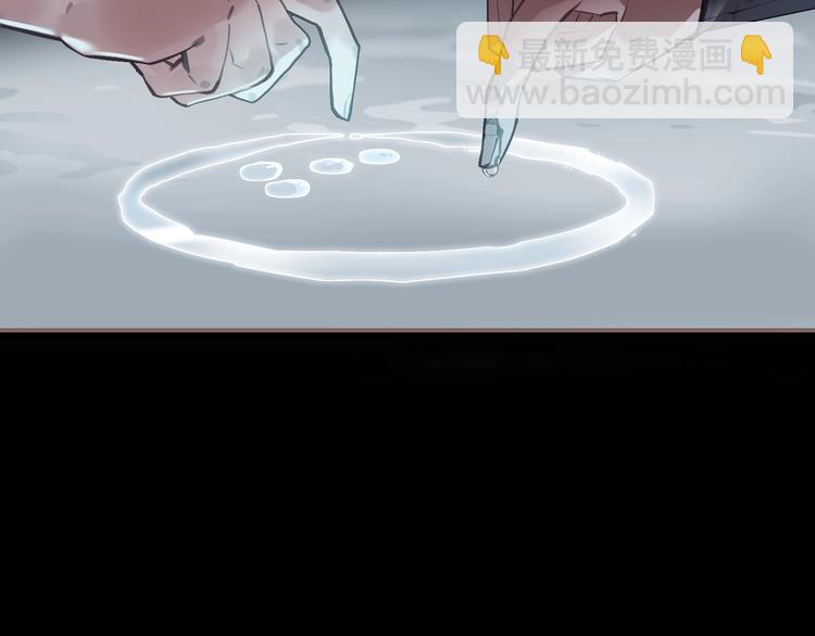 一代靈後 - 第62話 絕對強者(2/3) - 3