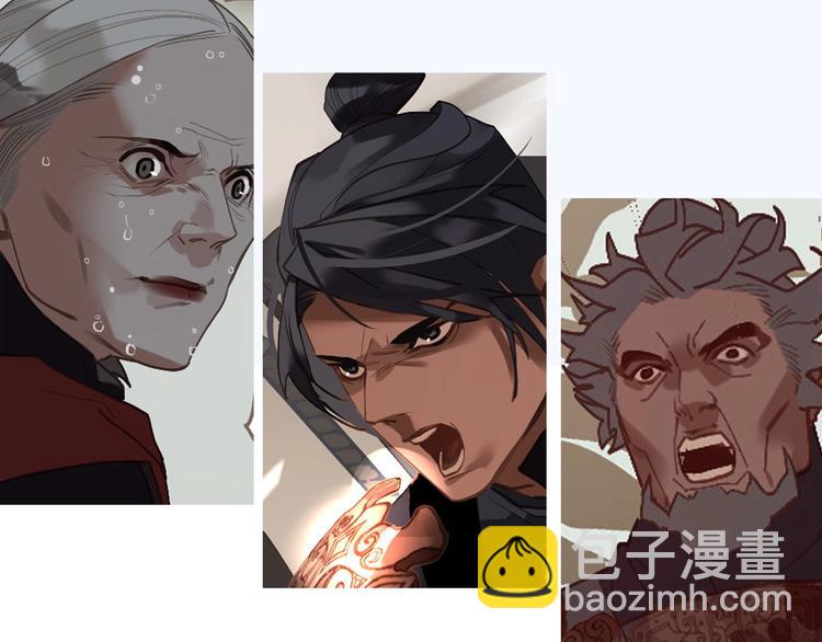 一代靈後 - 第62話 絕對強者(2/3) - 6