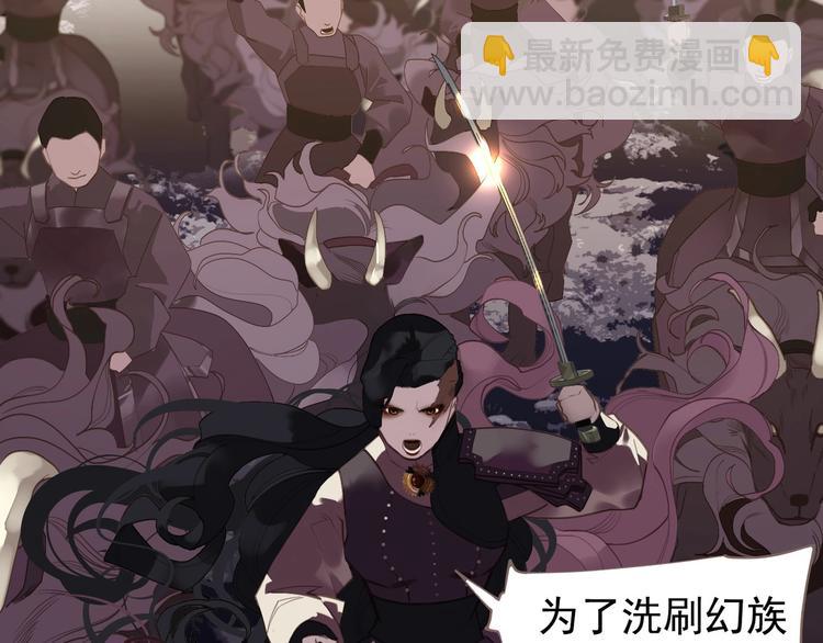 一代靈後 - 第62話 絕對強者(2/3) - 5