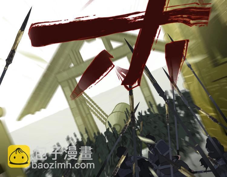 一代靈後 - 第64話 不敗戰歌（1）(1/2) - 1