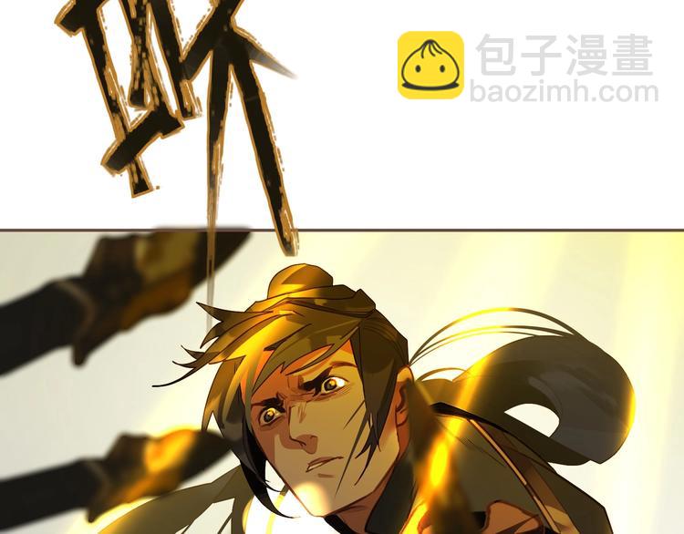 一代靈後 - 第64話 不敗戰歌（1）(1/2) - 7