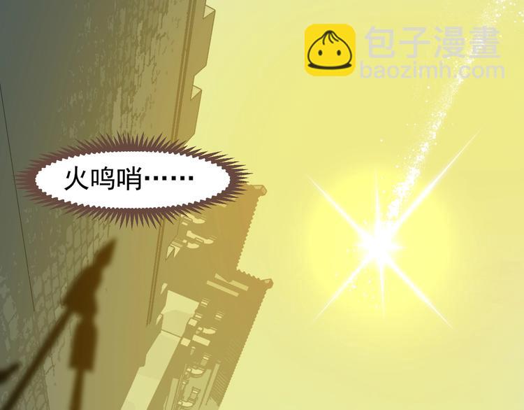 一代靈後 - 第64話 不敗戰歌（1）(1/2) - 1