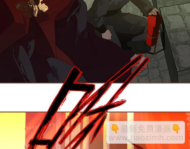 一代靈後 - 第64話 不敗戰歌（1）(1/2) - 1