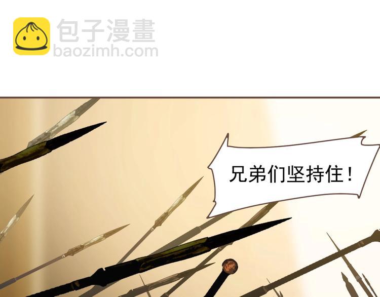 一代靈後 - 第64話 不敗戰歌（1）(2/2) - 5