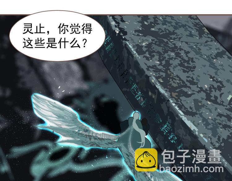 一代靈後 - 第64話 不敗戰歌（1）(2/2) - 6