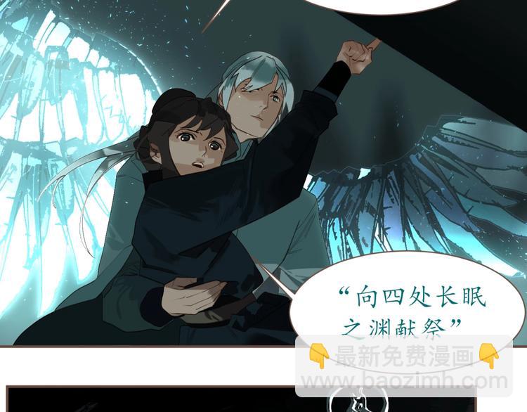 一代靈後 - 第64話 不敗戰歌（1）(2/2) - 3