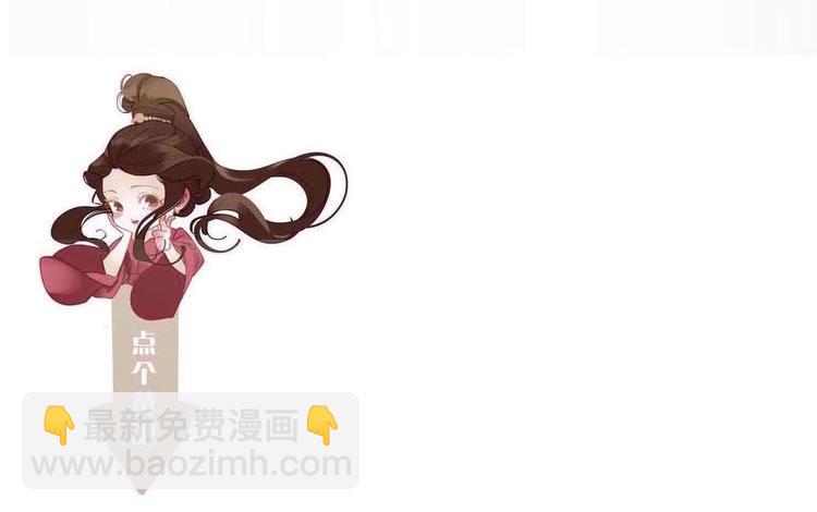 一代靈後 - 第64話 不敗戰歌（1）(2/2) - 5