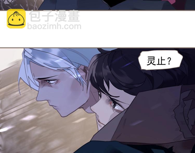 一代靈後 - 第66話 我族存亡(3/3) - 5