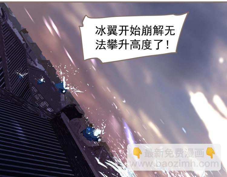 一代靈後 - 第66話 我族存亡(3/3) - 5