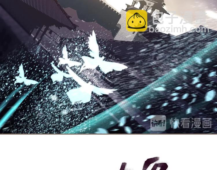 一代靈後 - 第66話 我族存亡(3/3) - 1