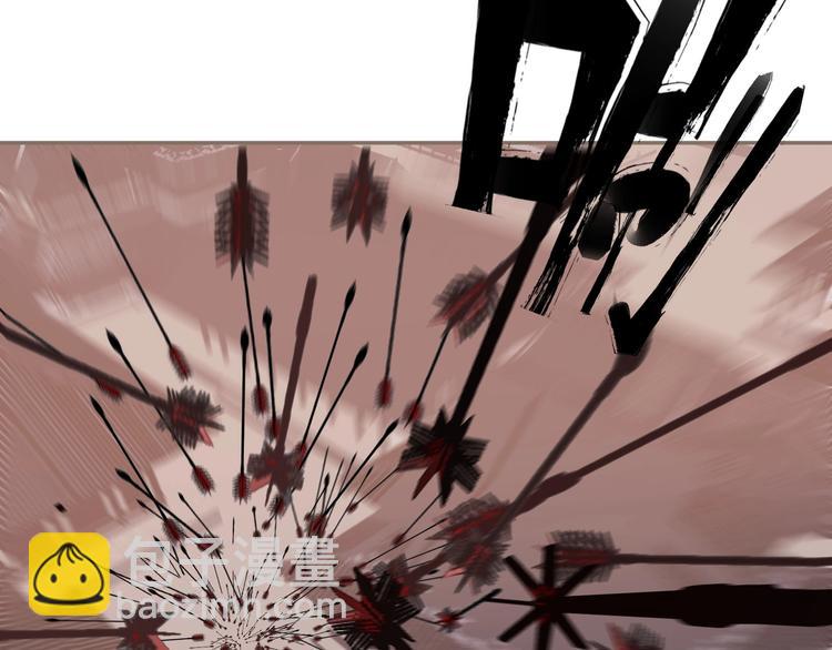 一代靈後 - 第66話 我族存亡(3/3) - 3