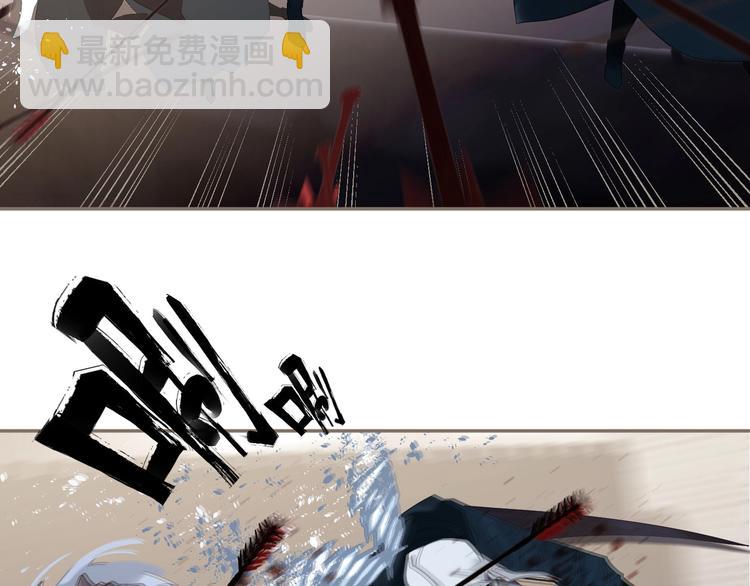 一代靈後 - 第66話 我族存亡(3/3) - 6