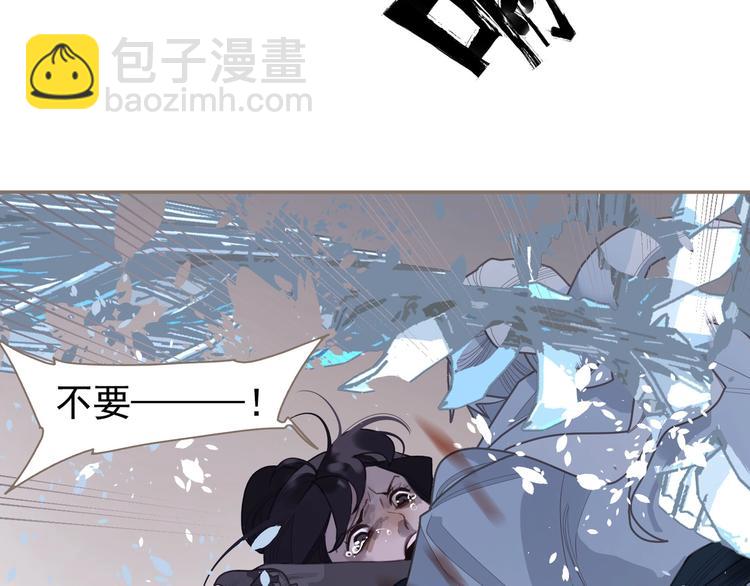 一代靈後 - 第66話 我族存亡(3/3) - 8