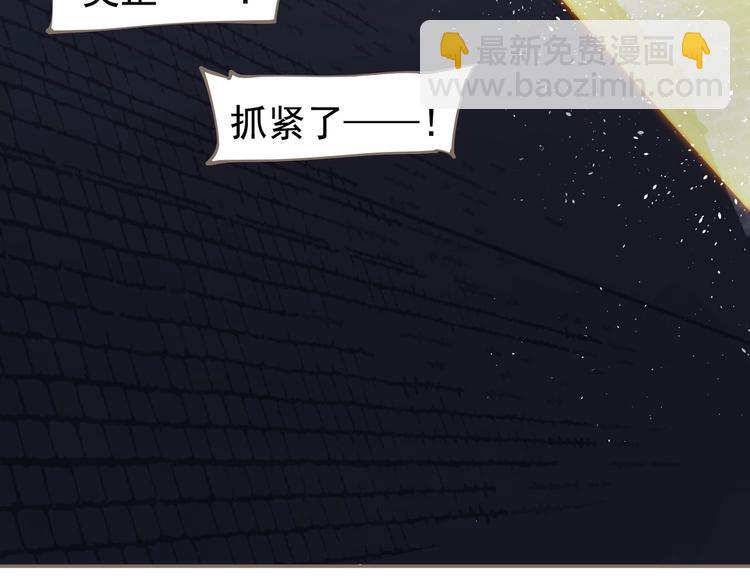 一代靈後 - 第66話 我族存亡(3/3) - 5