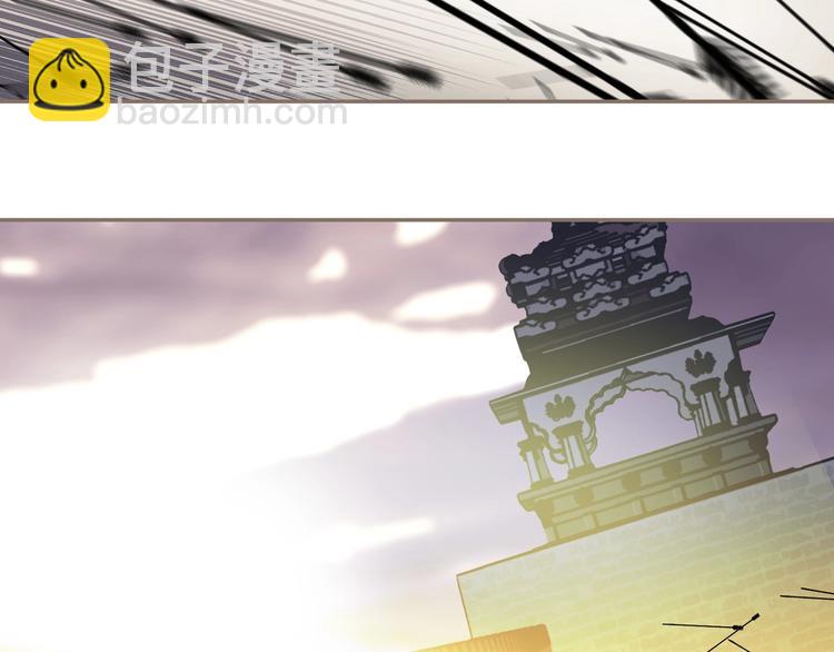 一代靈後 - 第66話 我族存亡(3/3) - 8