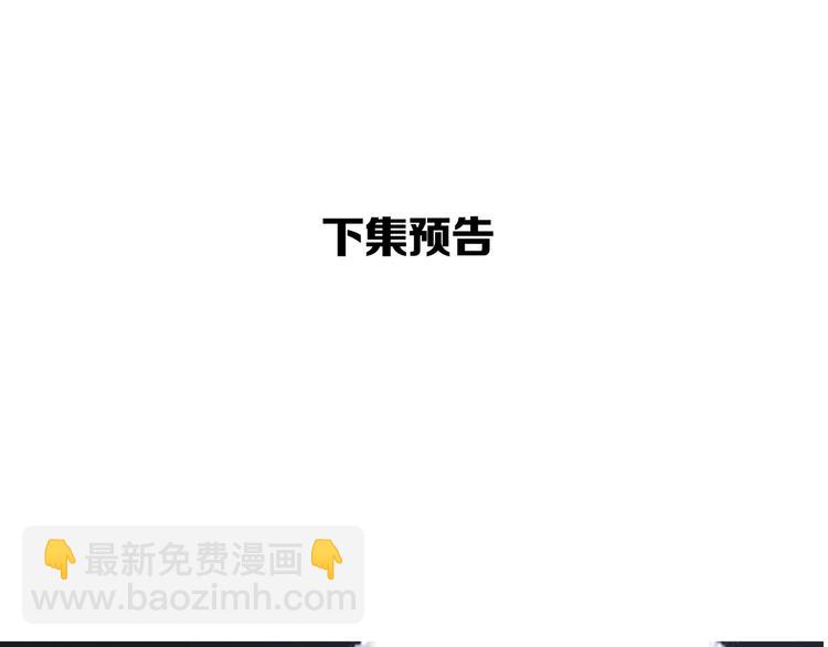 一代靈後 - 第66話 我族存亡(3/3) - 6