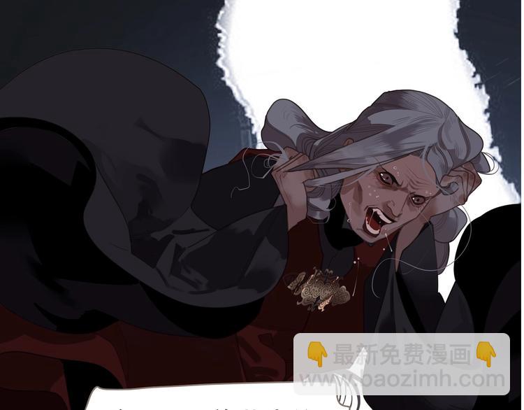 一代靈後 - 第66話 我族存亡(3/3) - 7