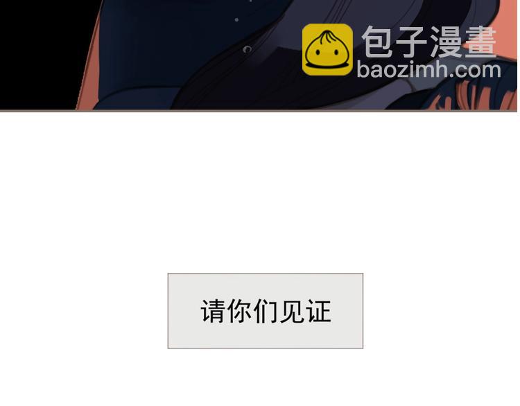 一代靈後 - 第66話 我族存亡(3/3) - 1