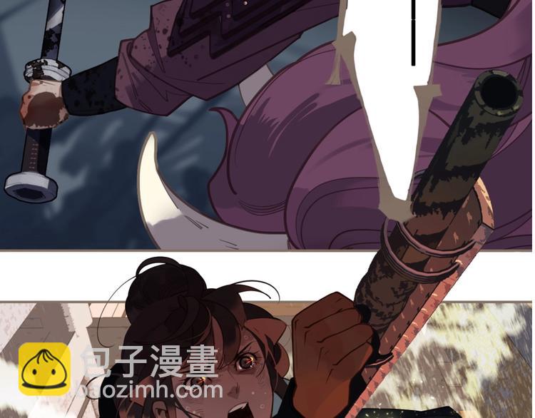 一代靈後 - 第66話 我族存亡(3/3) - 5