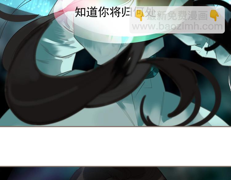 一代靈後 - 第66話 我族存亡(1/3) - 2