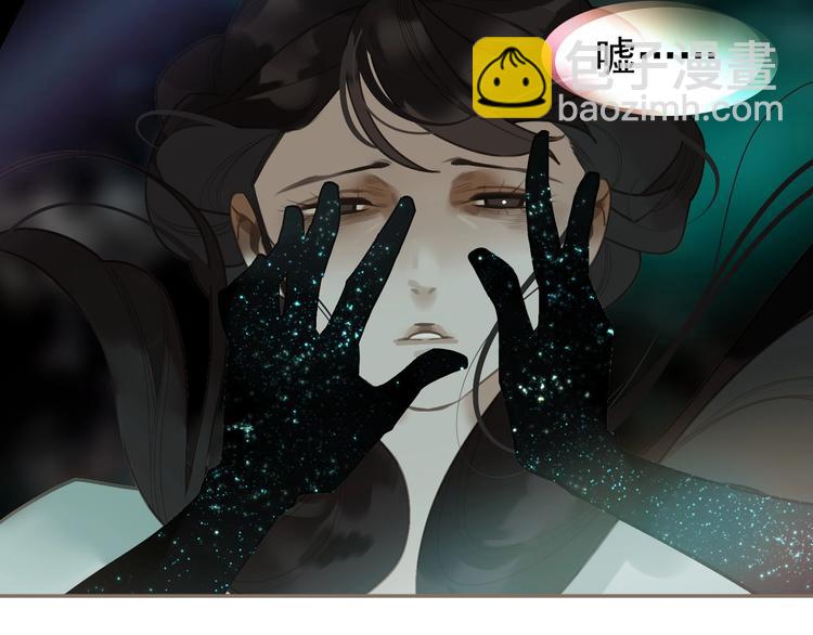 一代靈後 - 第66話 我族存亡(1/3) - 3