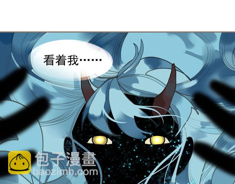 一代靈後 - 第66話 我族存亡(1/3) - 4