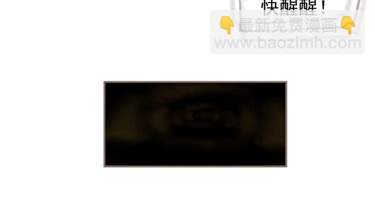 一代靈後 - 第66話 我族存亡(1/3) - 2