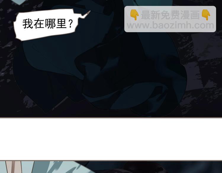 一代靈後 - 第66話 我族存亡(1/3) - 7