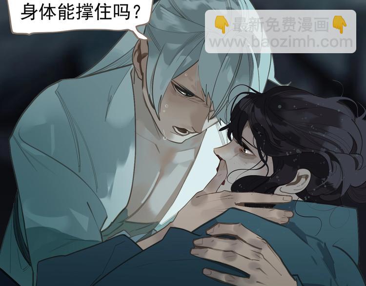 一代靈後 - 第66話 我族存亡(1/3) - 5