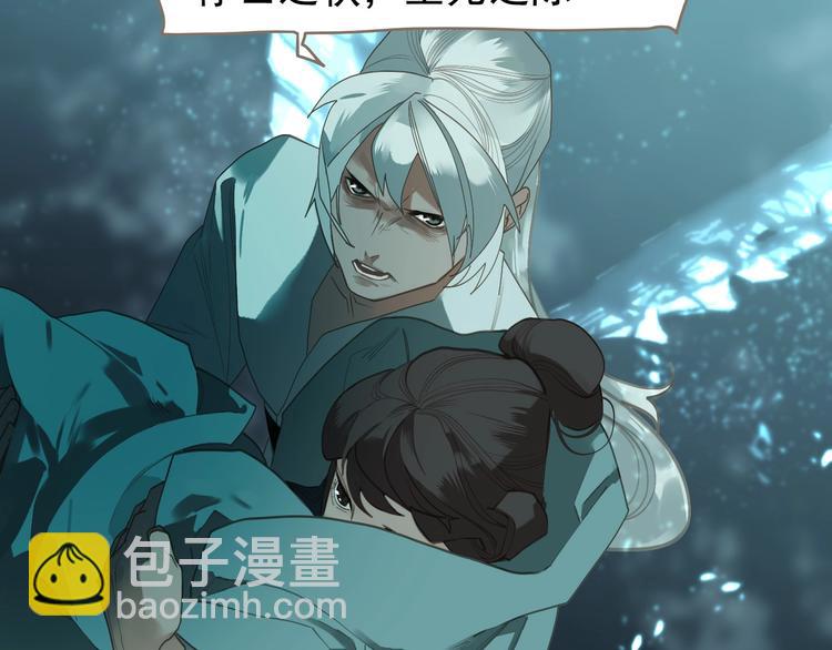 一代靈後 - 第66話 我族存亡(1/3) - 4