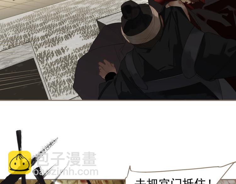 一代靈後 - 第66話 我族存亡(2/3) - 2