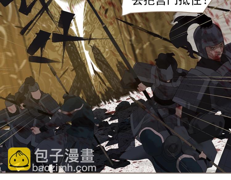 一代靈後 - 第66話 我族存亡(2/3) - 3