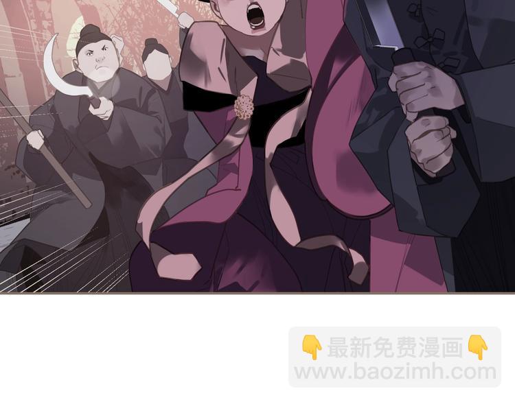 一代靈後 - 第66話 我族存亡(2/3) - 4