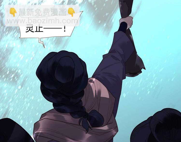 一代靈後 - 第66話 我族存亡(2/3) - 3