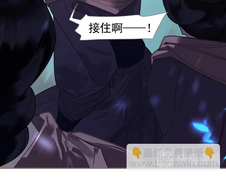 一代靈後 - 第66話 我族存亡(2/3) - 4