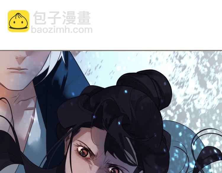 一代靈後 - 第66話 我族存亡(2/3) - 6