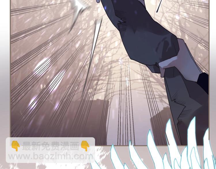 一代靈後 - 第66話 我族存亡(2/3) - 1