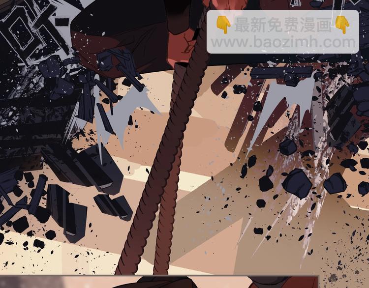 一代靈後 - 第68話 火之彼岸(3/3) - 4