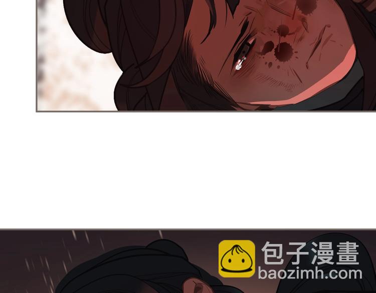 一代靈後 - 第68話 火之彼岸(3/3) - 6