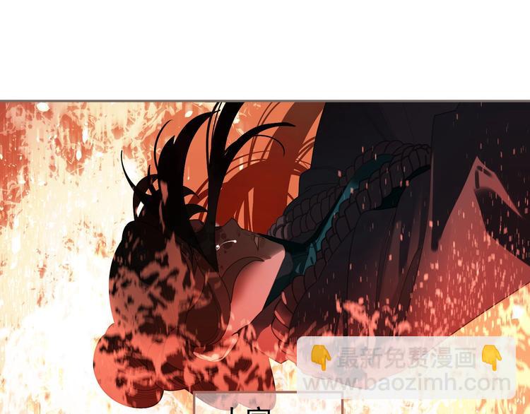 一代靈後 - 第68話 火之彼岸(3/3) - 7