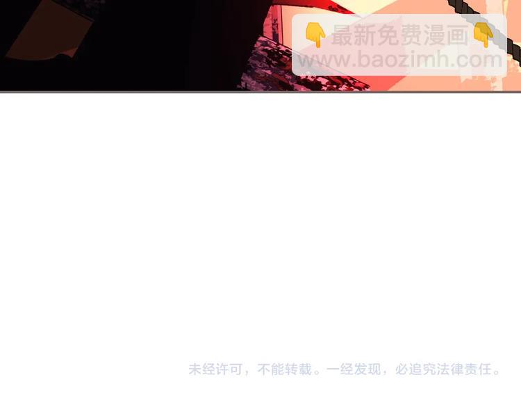 一代靈後 - 第68話 火之彼岸(3/3) - 6