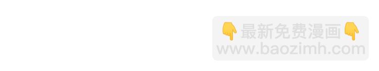 一代靈後 - 第68話 火之彼岸(3/3) - 8