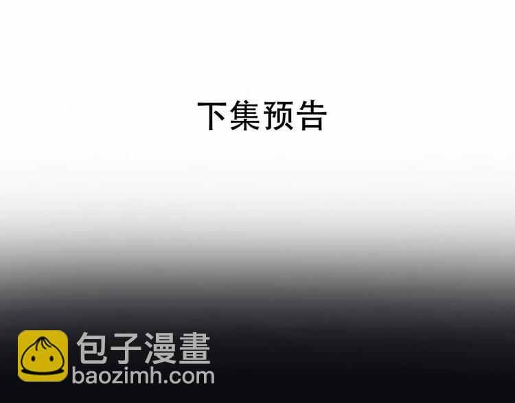 一代靈後 - 第68話 火之彼岸(3/3) - 1