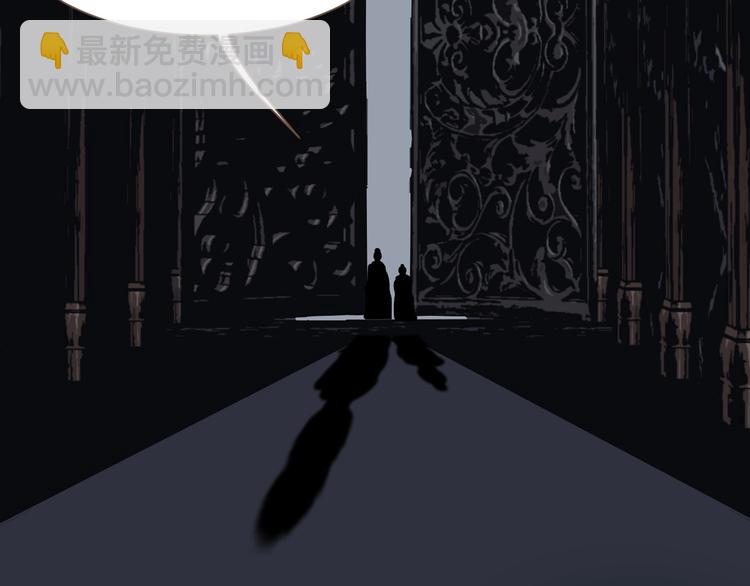 一代靈後 - 第68話 火之彼岸(3/3) - 3