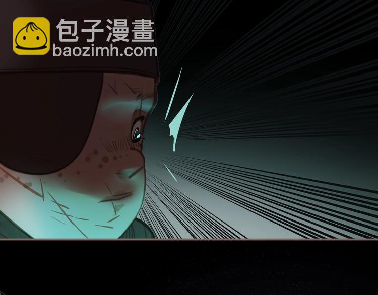 一代靈後 - 第68話 火之彼岸(3/3) - 7