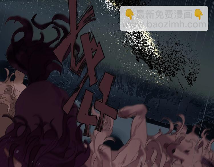 一代靈後 - 第68話 火之彼岸(1/3) - 7