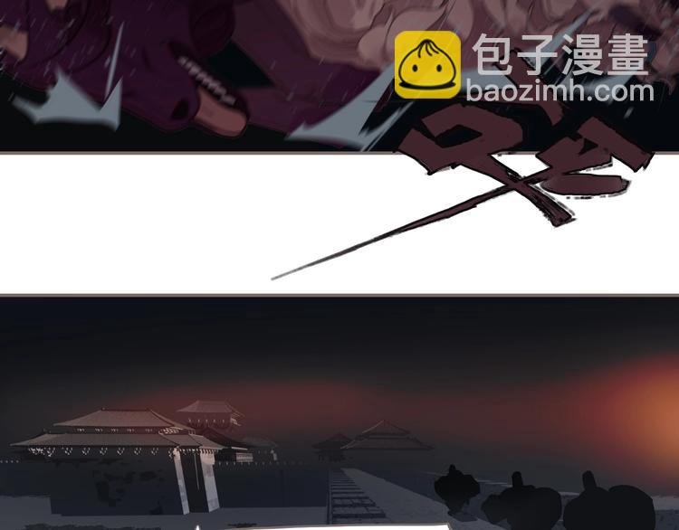 一代靈後 - 第68話 火之彼岸(1/3) - 8