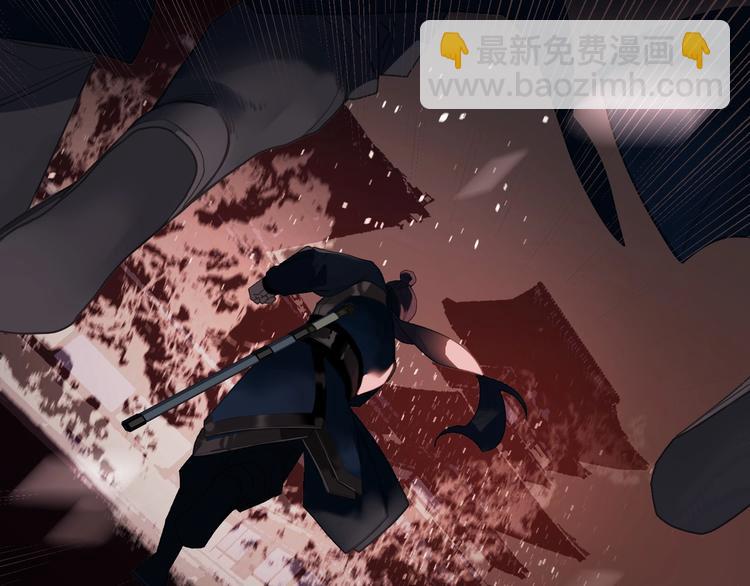 一代靈後 - 第68話 火之彼岸(1/3) - 3